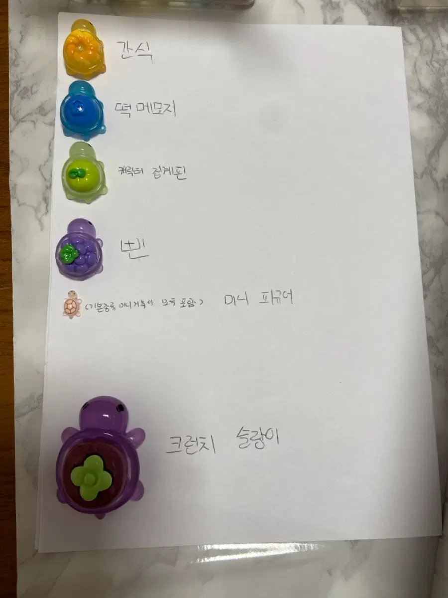 스쿱마켓
