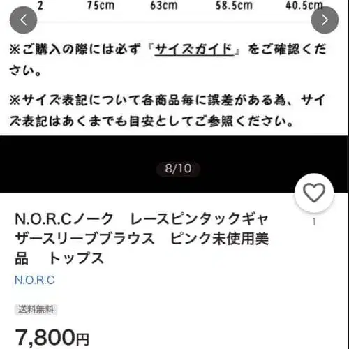 5번째 상품 이미지