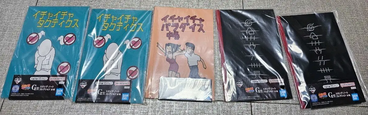 미개봉 나루토 제일복권 G상 노트 아카츠키