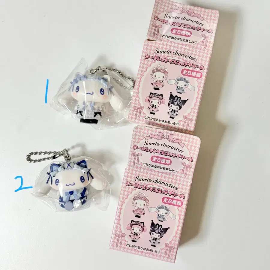 시나모롤 산리오 시크릿마스코트 키링 가챠 키링 스트랩
