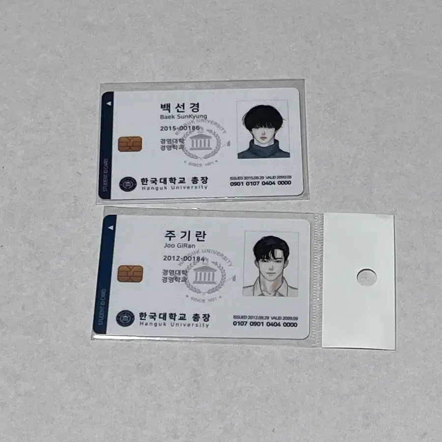미개봉 모펀 어피작가전 백선경 주기란 학생증