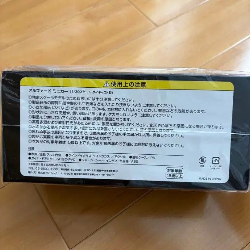 3번째 상품 이미지