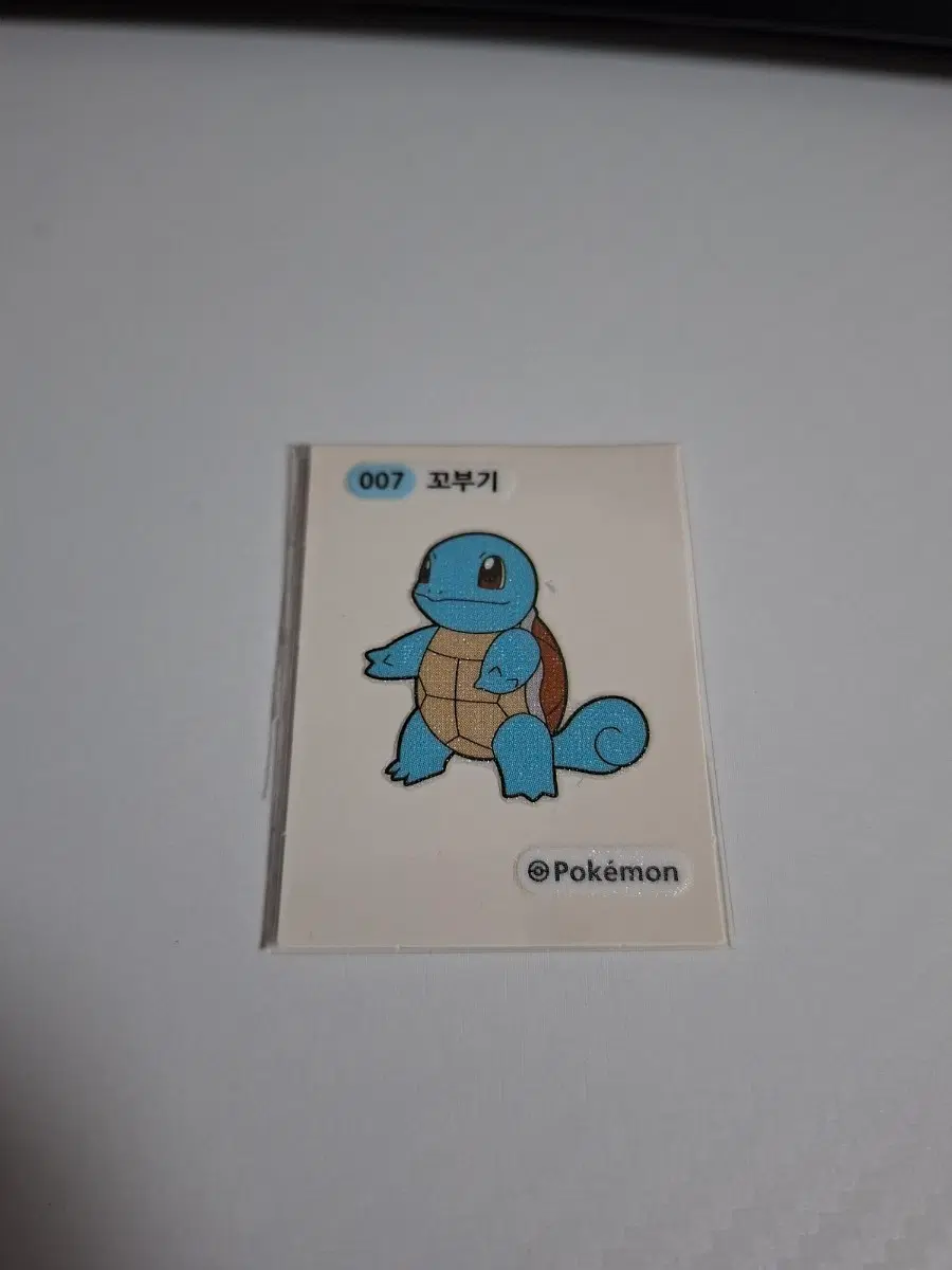 포켓몬 2022 1세대 3자리 띠부씰 007 꼬부기
