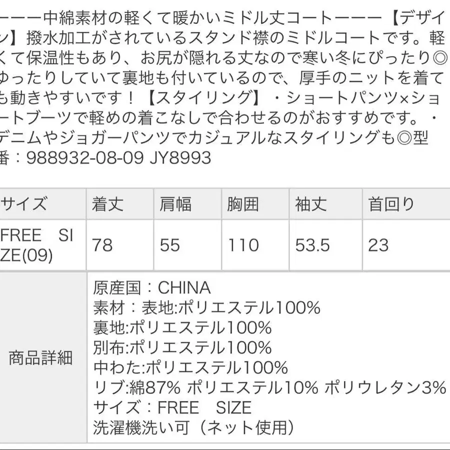 10번째 상품 이미지