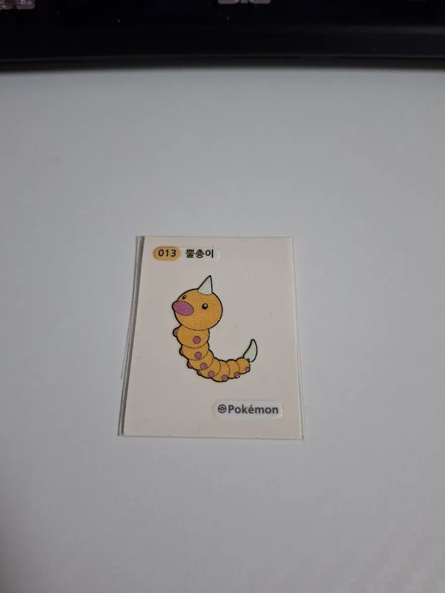 포켓몬 2022 1세대 3자리 띠부씰 013 뿔충이