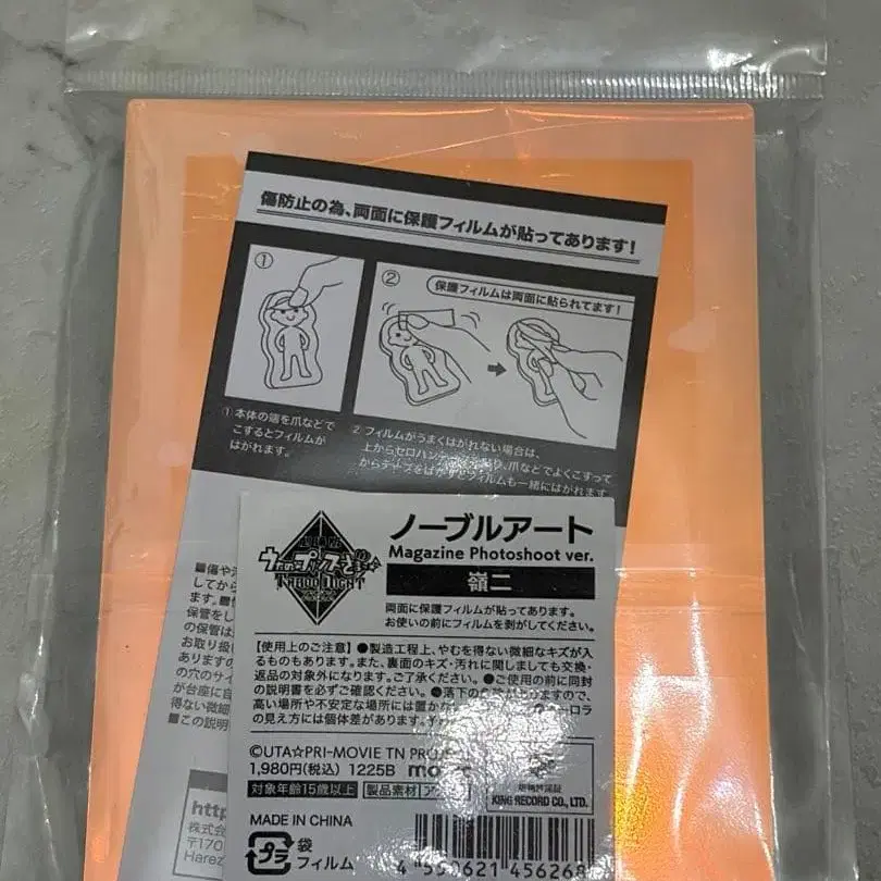 2번째 상품 이미지
