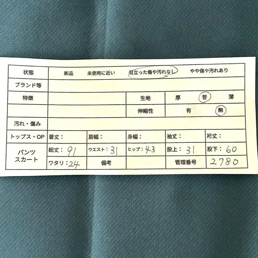 2번째 상품 이미지