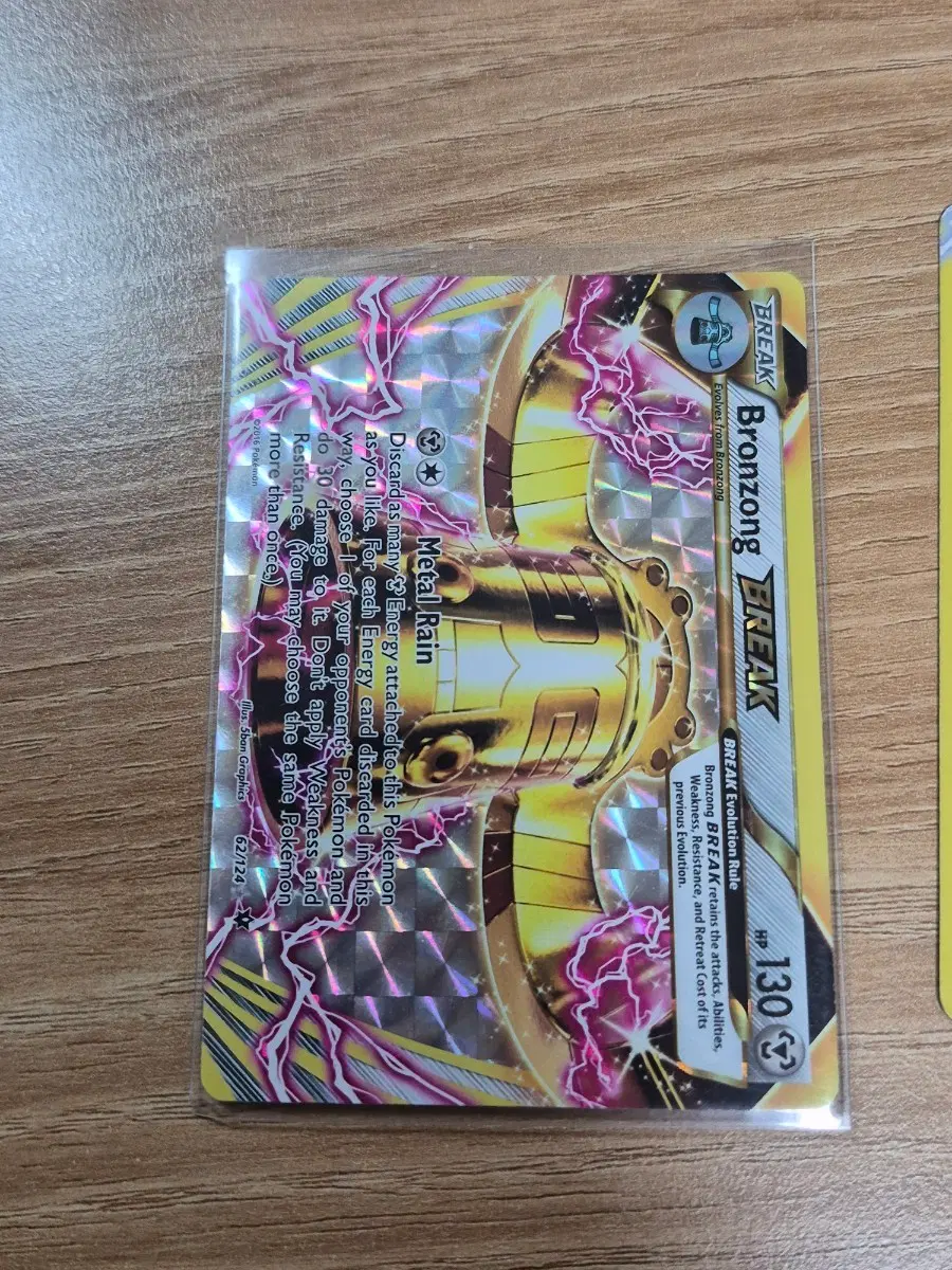 포켓몬 카드 북미판 동탁군 BREAK 대로트 BREAK