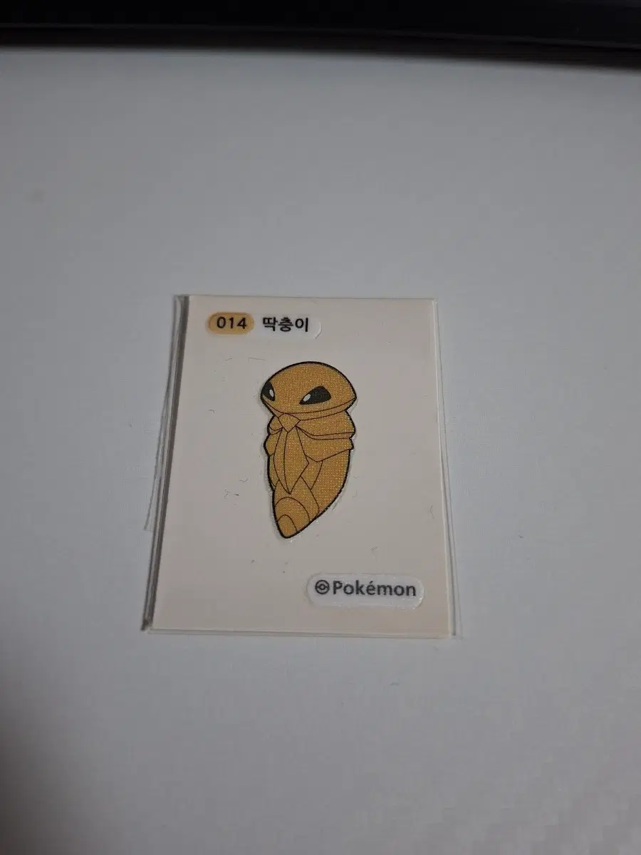 포켓몬 2022 1세대 3자리 띠부씰 014 딱충이