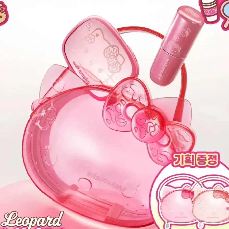 웨이크메이크 키티 젤리백