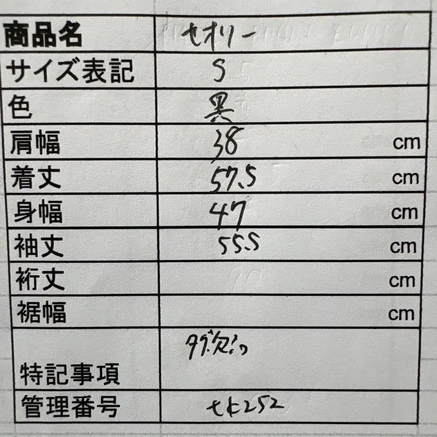 8번째 상품 이미지