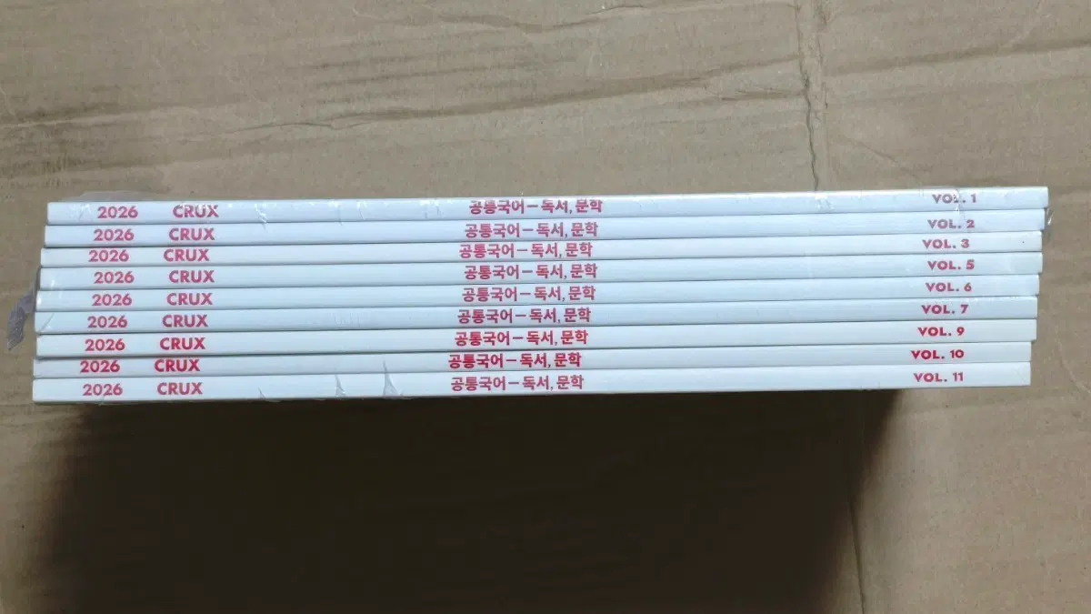 2027 강대 crux 공통국어 전권 일괄판매