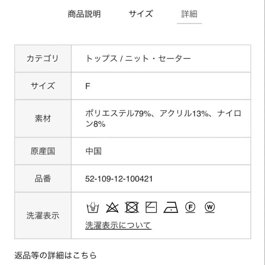 9번째 상품 이미지