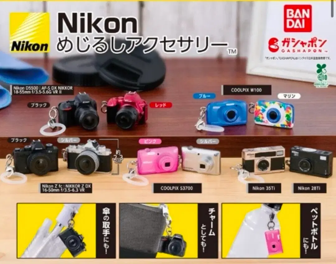 (미개봉) NIKON 니콘 카메라 메지루시 가챠 쿨픽스 실버