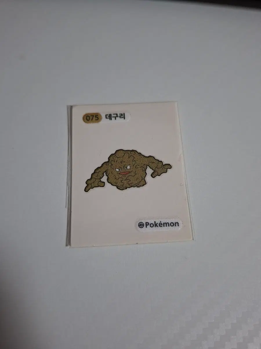 포켓몬 2022 1세대 3자리 띠부씰 075 데구리