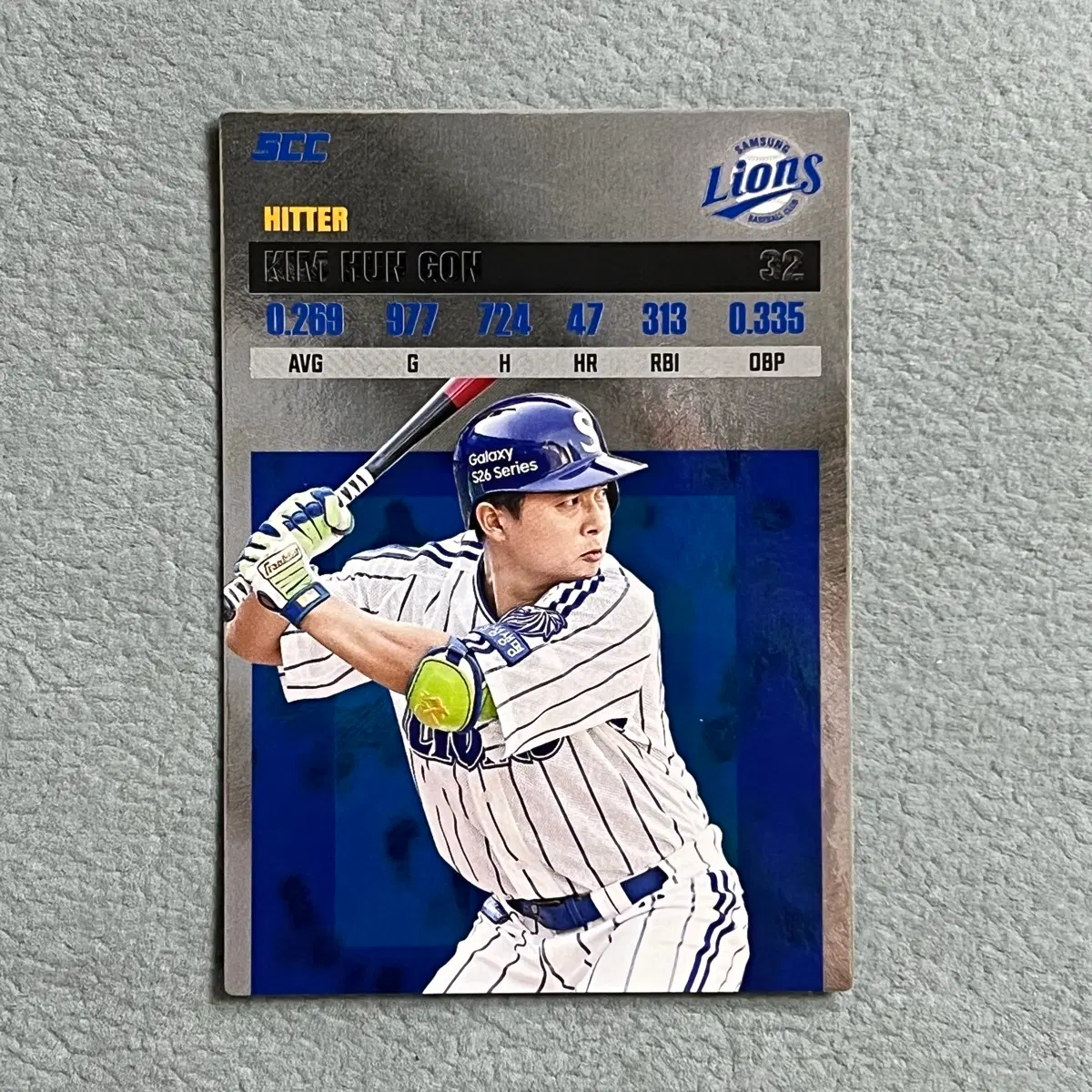 2026 kbo scc 플러스 삼성 김헌곤 레코드