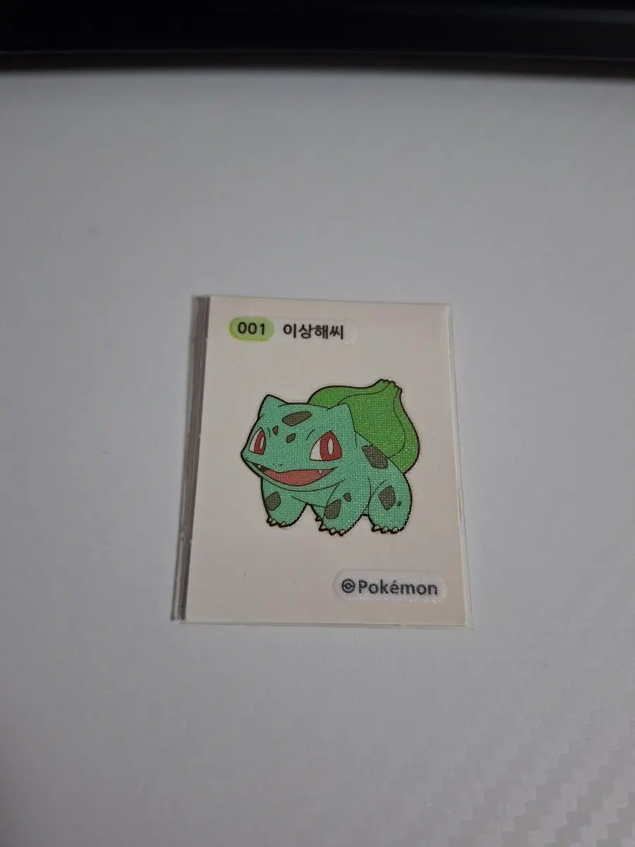 포켓몬 2022 1세대 3자리 띠부씰 001 이상해씨