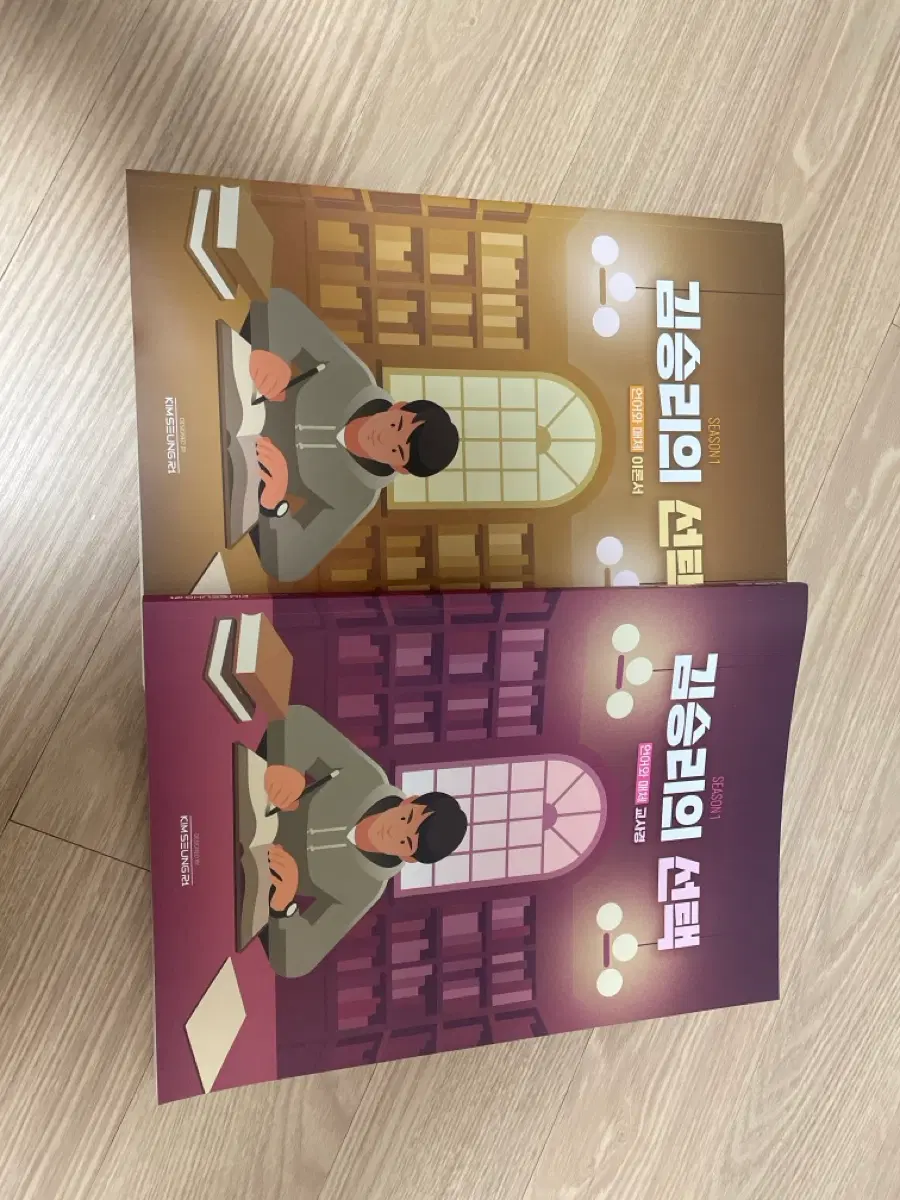 2027 김승리 언어와 매체 시즌1