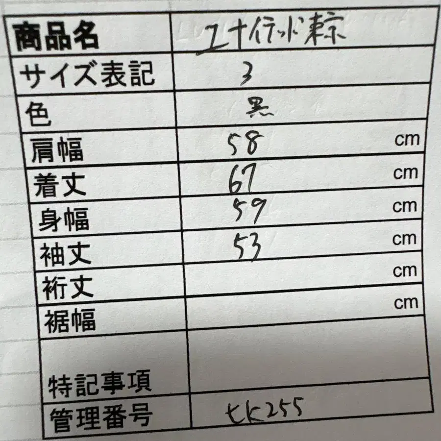 7번째 상품 이미지