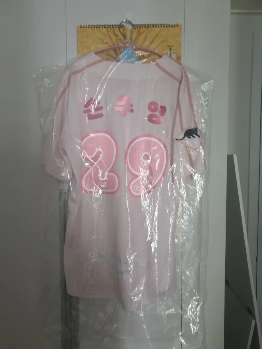 엘지 트윈스 블루밍 핑크 손주영