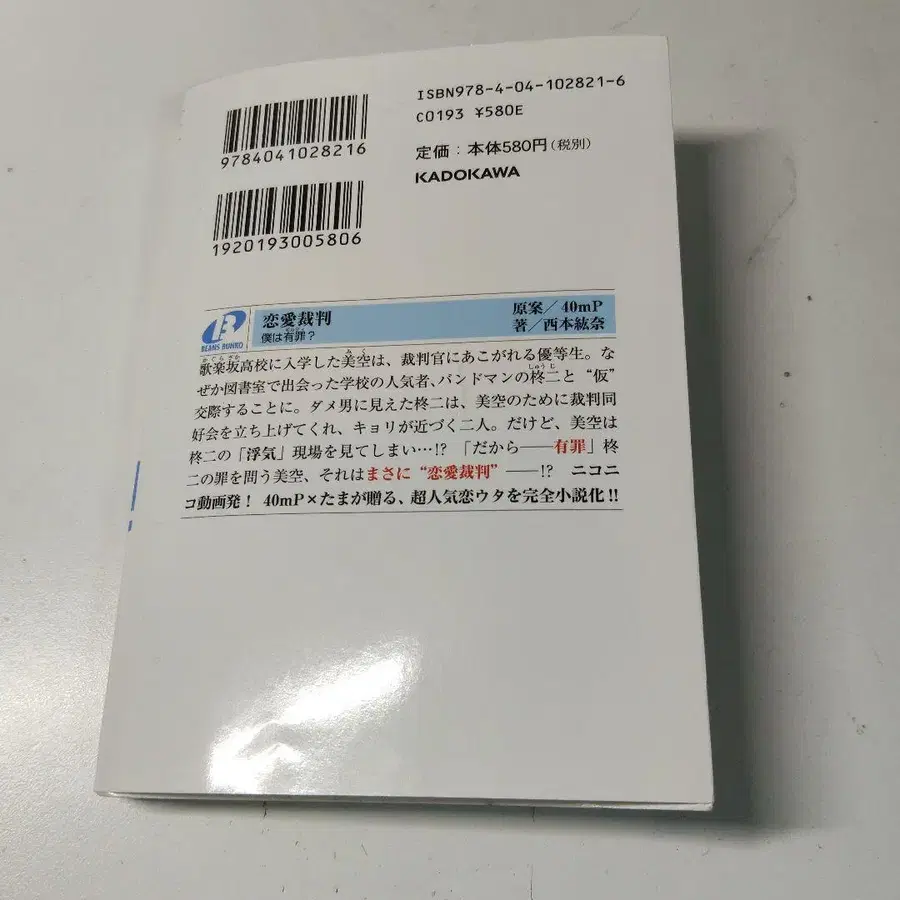 2번째 상품 이미지