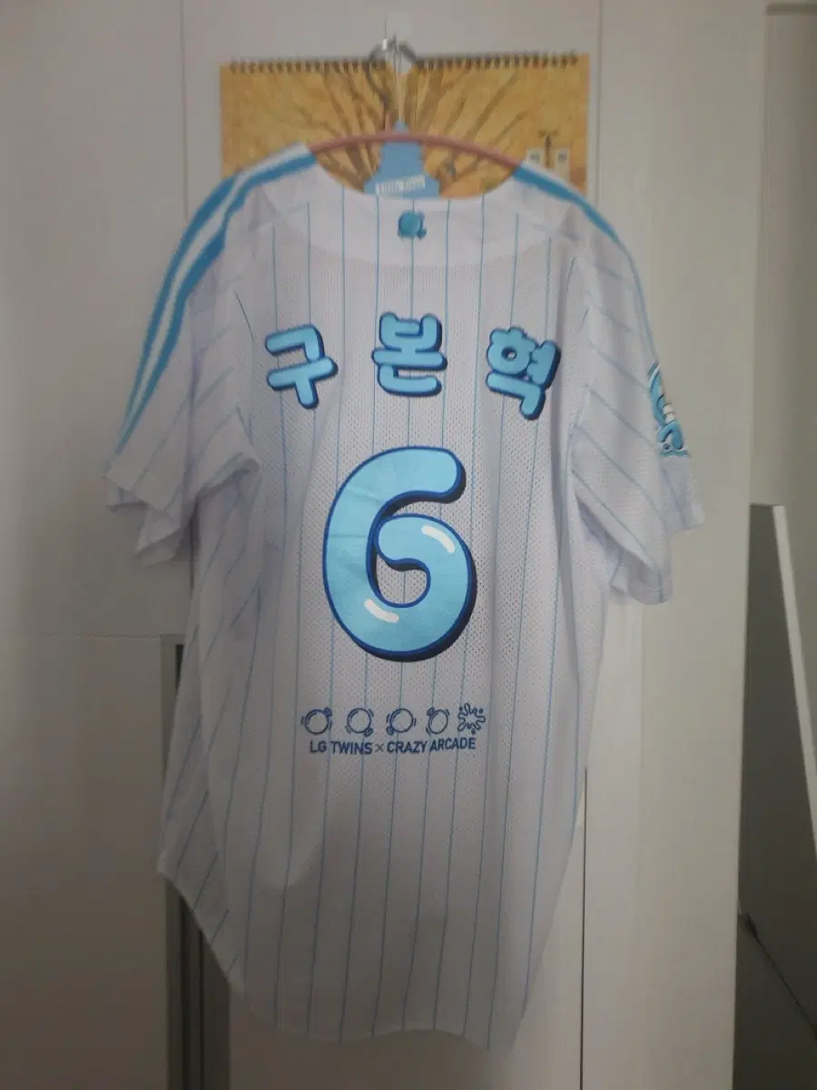 엘지 트윈스 크아 유니폼 구본혁