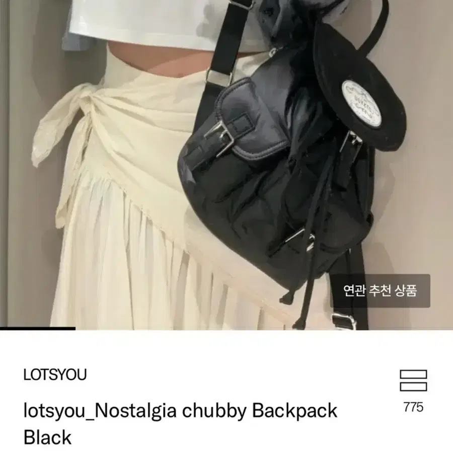 라츠유 백팩 블랙
