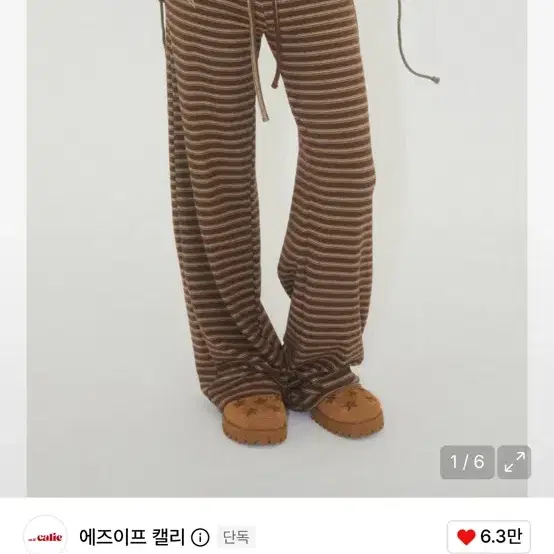 에즈이프캘리 스트라이프팬츠