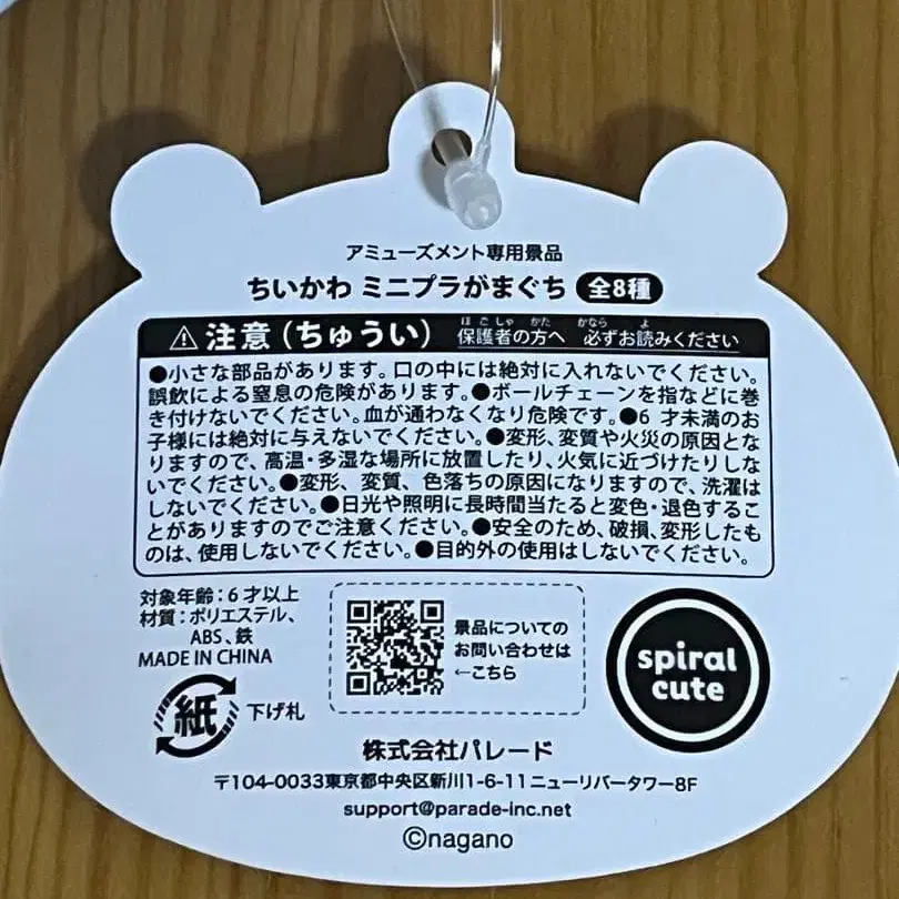 7번째 상품 이미지