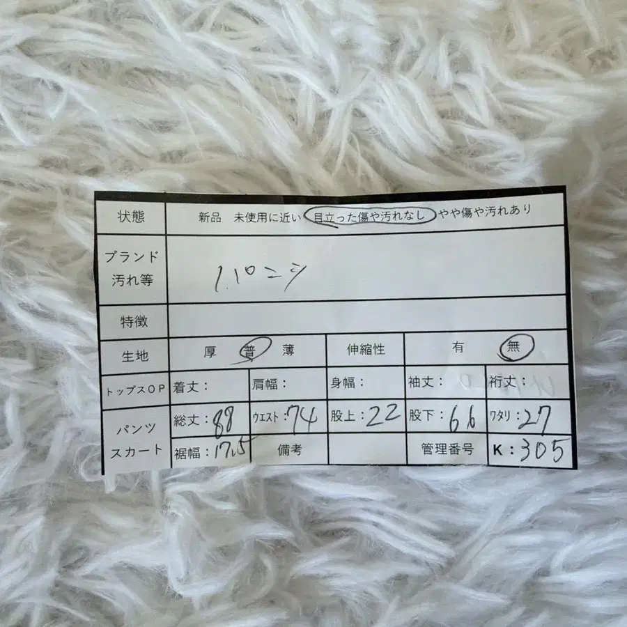 12번째 상품 이미지