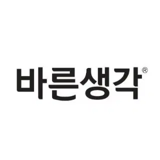 바른생각 성인용 보드게임