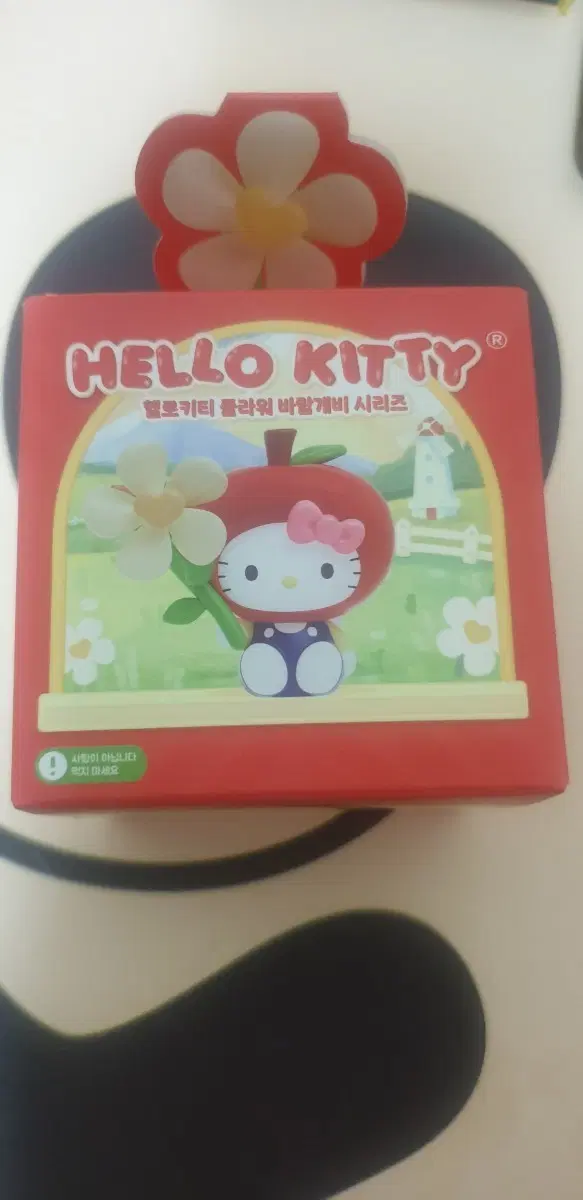 헬로키티 바람개비 피규어 상자 팝니다