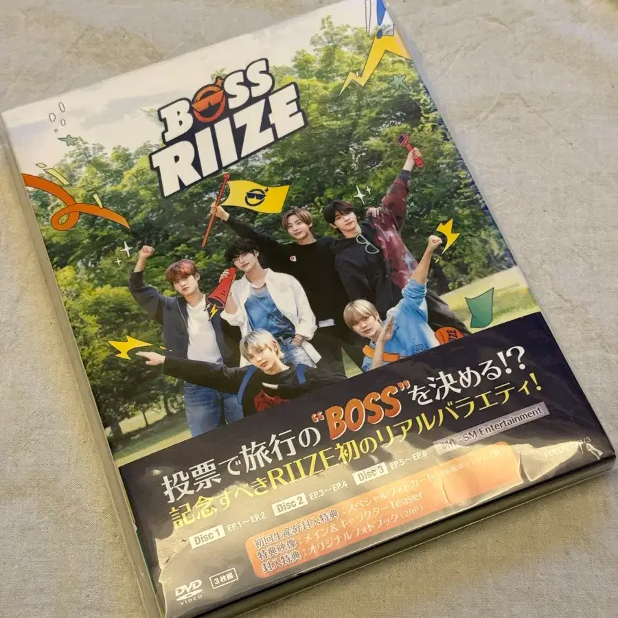 라이즈 RIIZE BOSS RIIZE 보스라이즈 일본판 3DVD 포토북