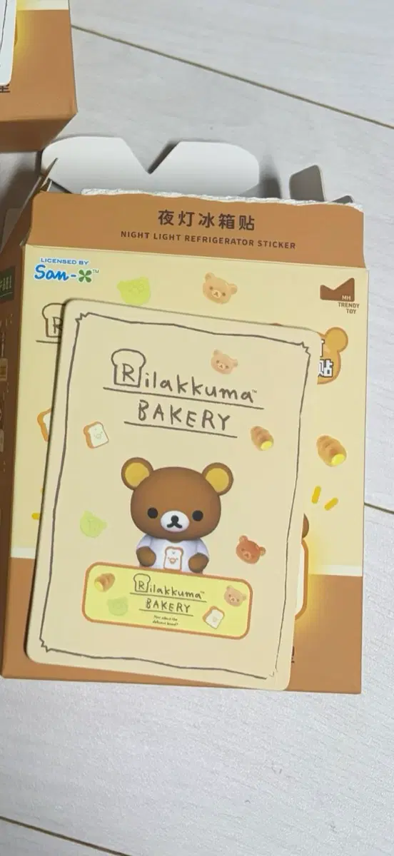 리락쿠마 베이커리 야광 냉장고 마그넷