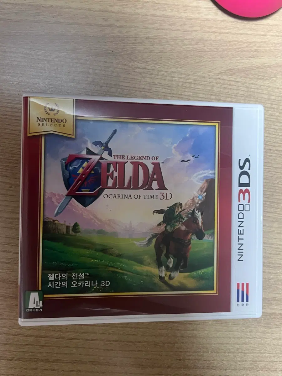 젤다의전설 시간의 오카리나 3DS 게임팩
