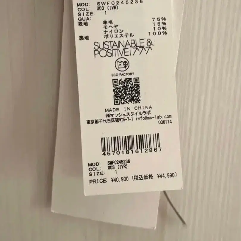 5번째 상품 이미지