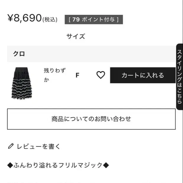 2번째 상품 이미지