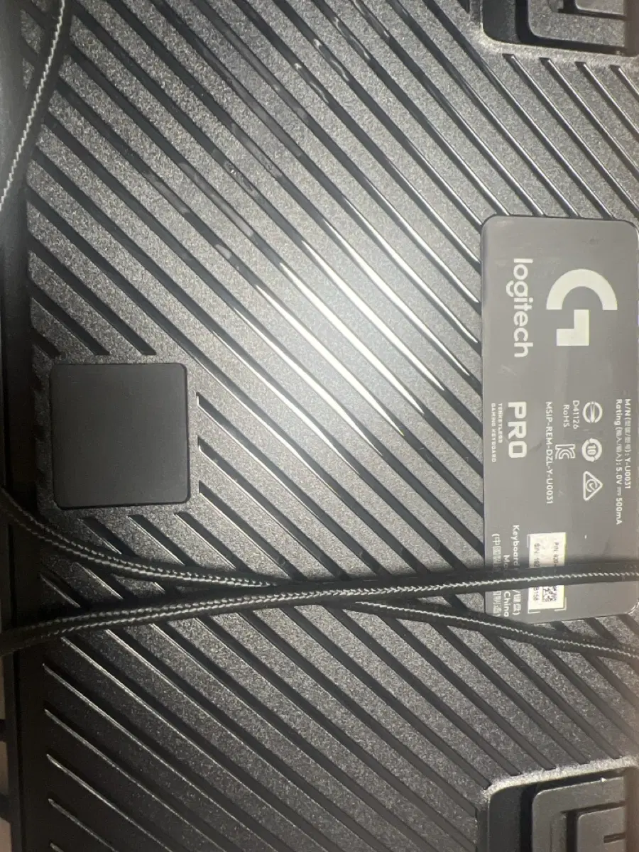 gpro 갈축 키보드