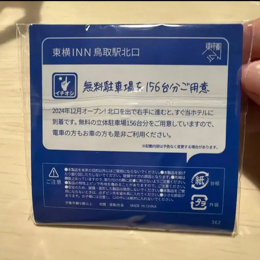 2번째 상품 이미지
