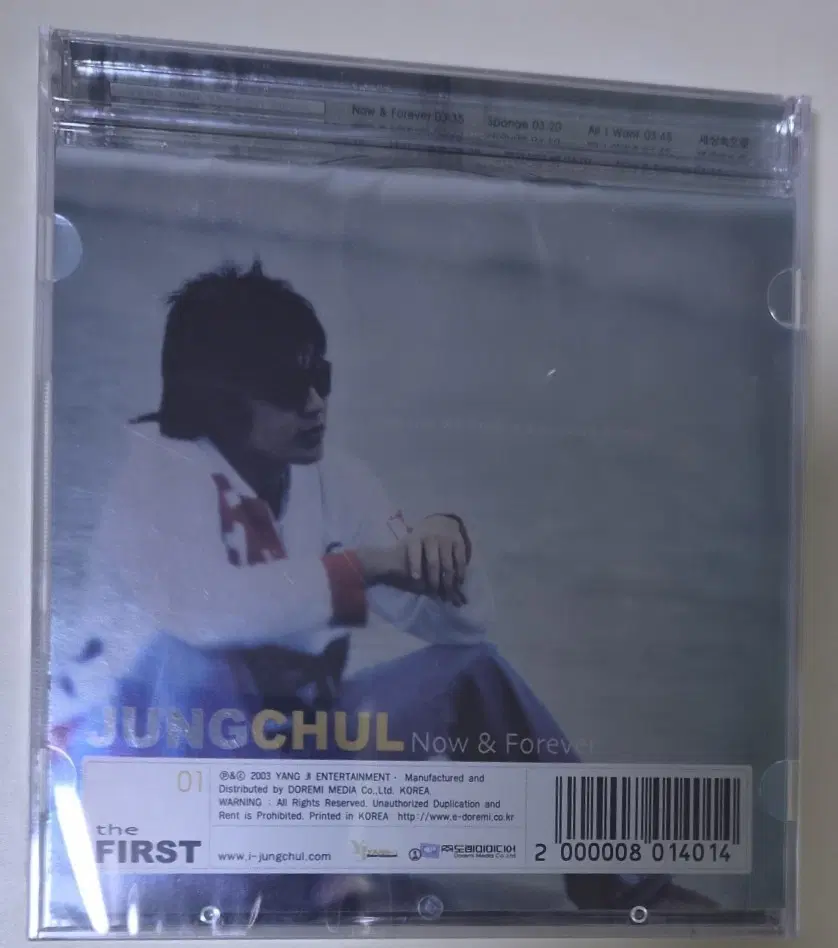 정철 1집 (미개봉 CD) / 싱어게인4 최정철