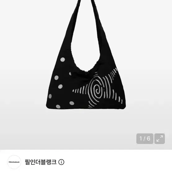 필인더블랭크 숄더백 블랙 패턴