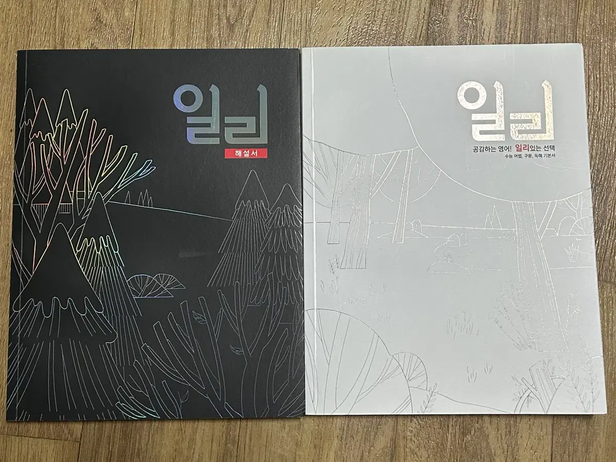 이명학t 일리 팔아요