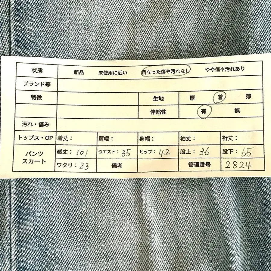 2번째 상품 이미지