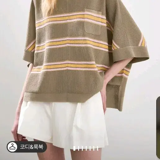 시스템 스트라이프 리브드 오버핏 니트 탑 GREIGE 프리사이즈