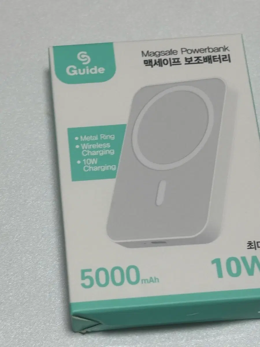 가이드 맥세이프 보조배터리 5000mAh (새상품)