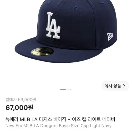 뉴에라 캡모자