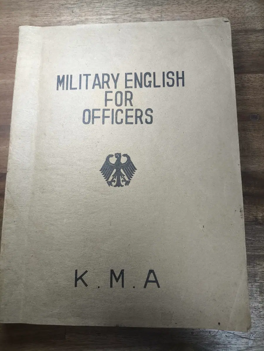 (구) 육군사관학교 영어 교재 (현재 쓰이지 않음!!)