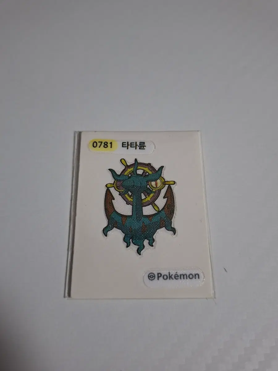 포켓몬 2025 시즌4 띠부씰 0781 타타륜