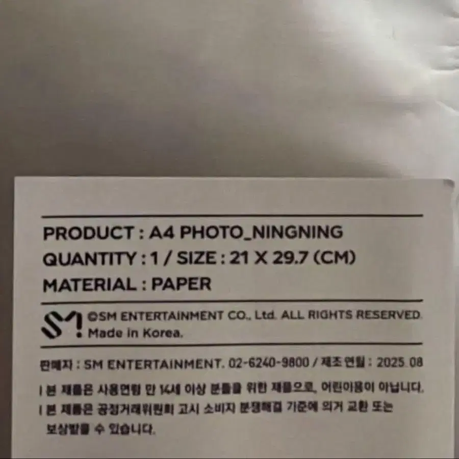 3번째 상품 이미지