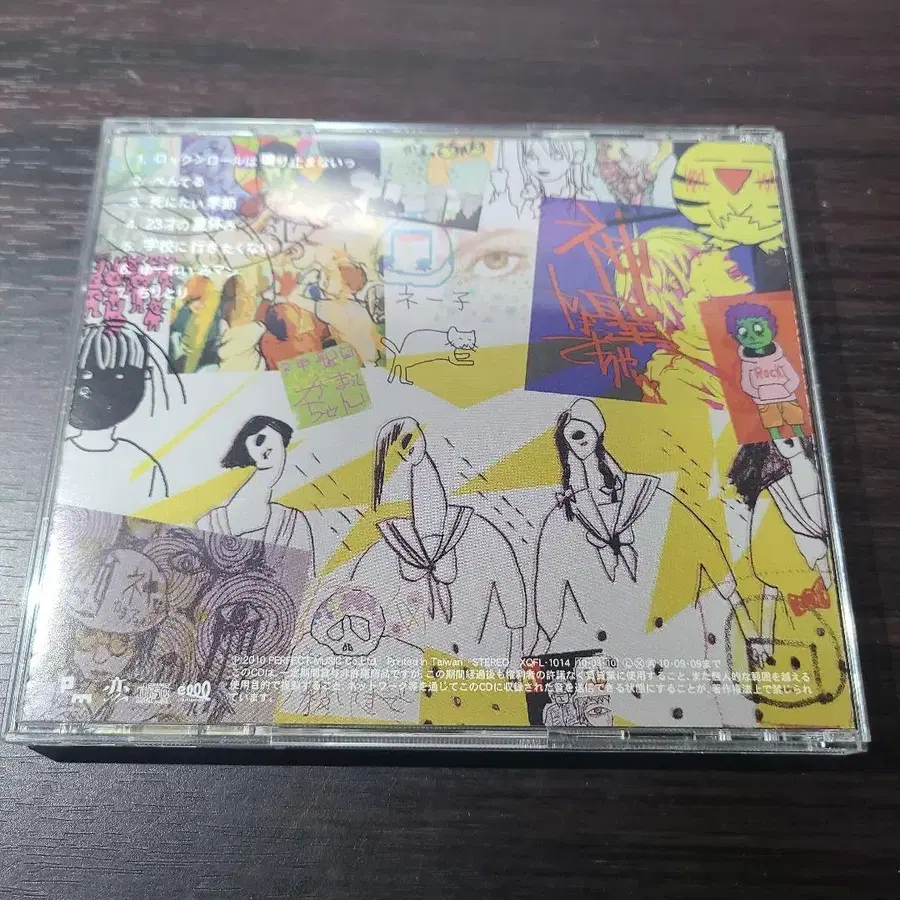 10번째 상품 이미지